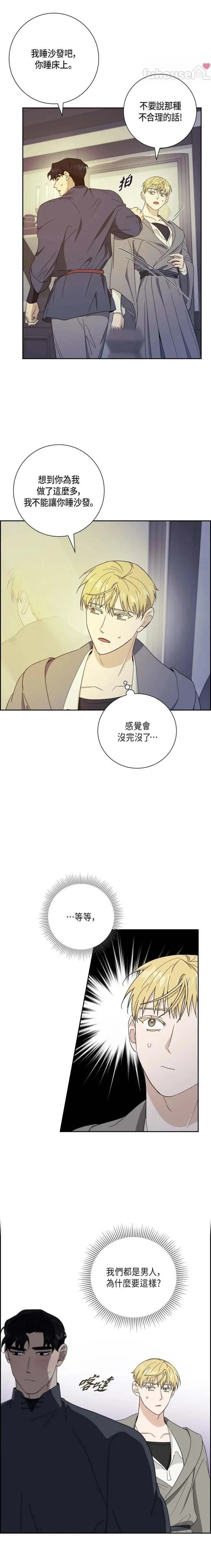 第26话1
