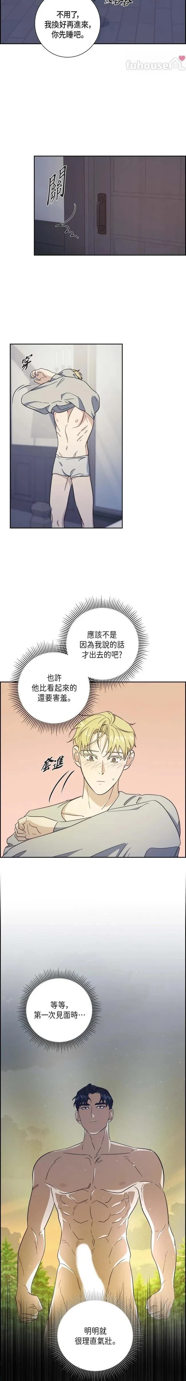 第26话10