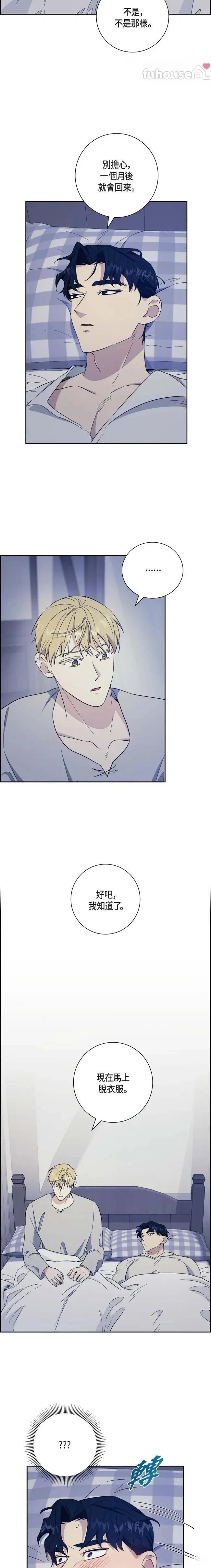 第26话16