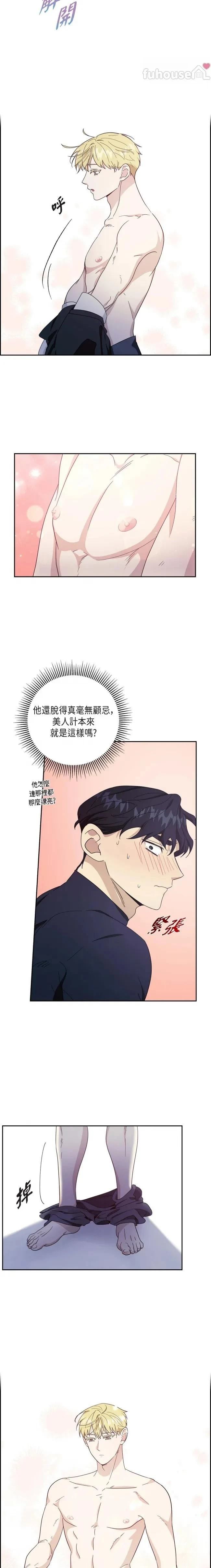 第26话5