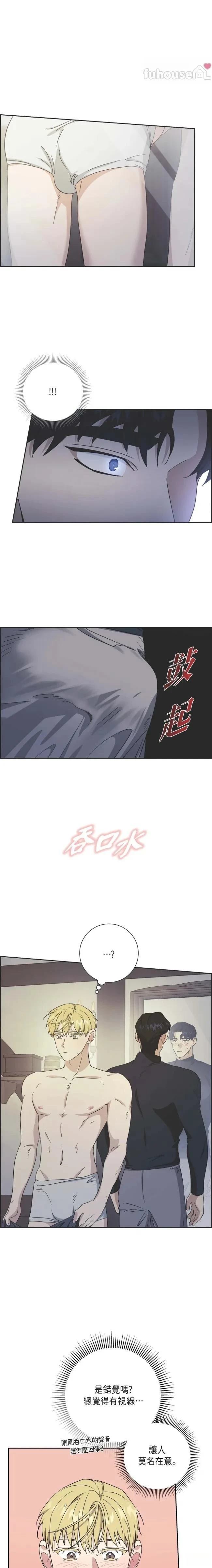 第26话7