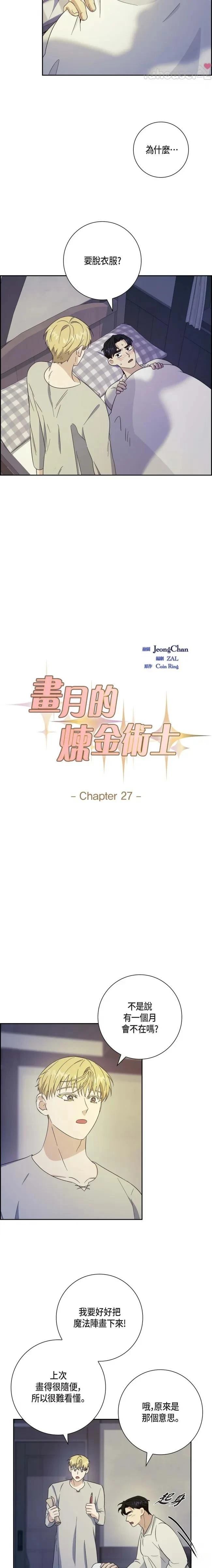 第27话1