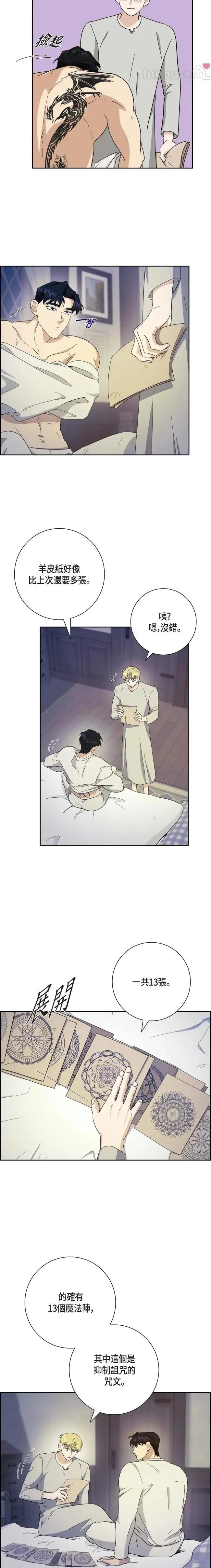 第27话10