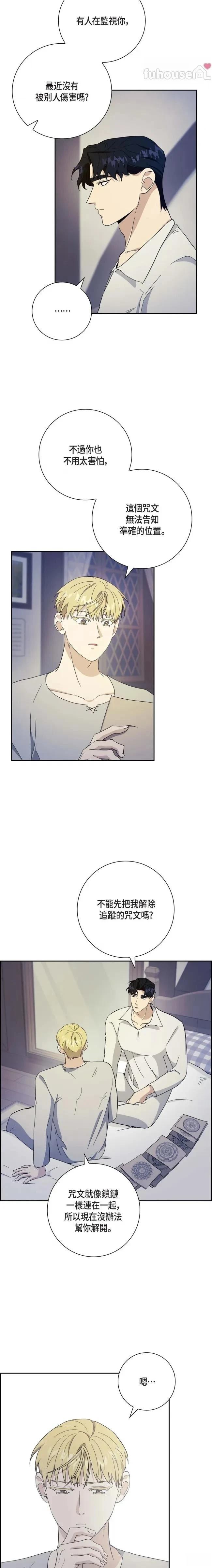 第27话12