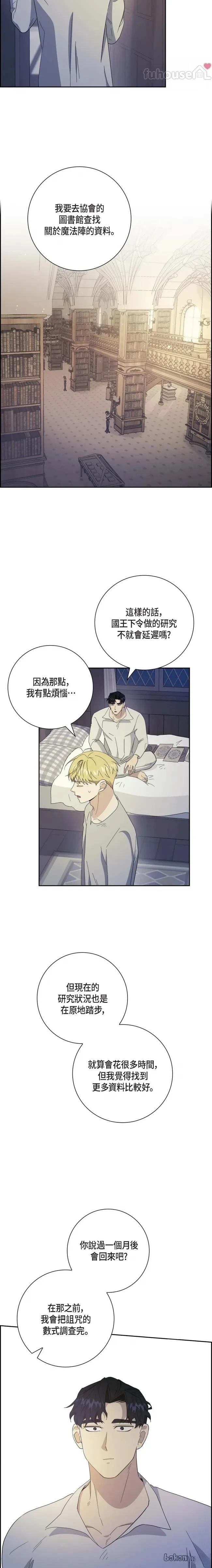 第27话14