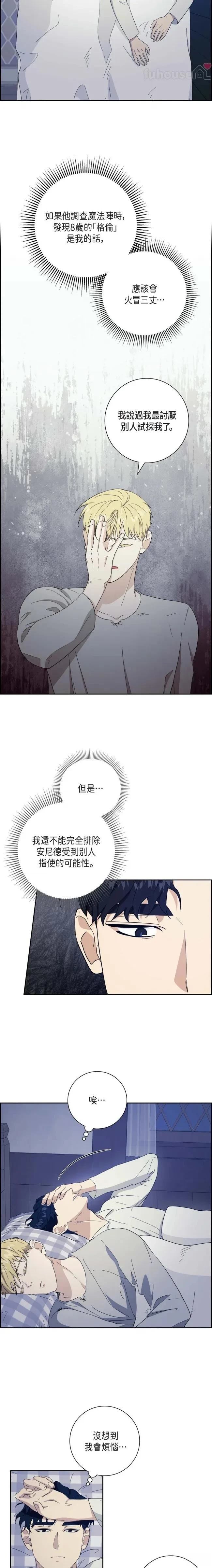 第27话16