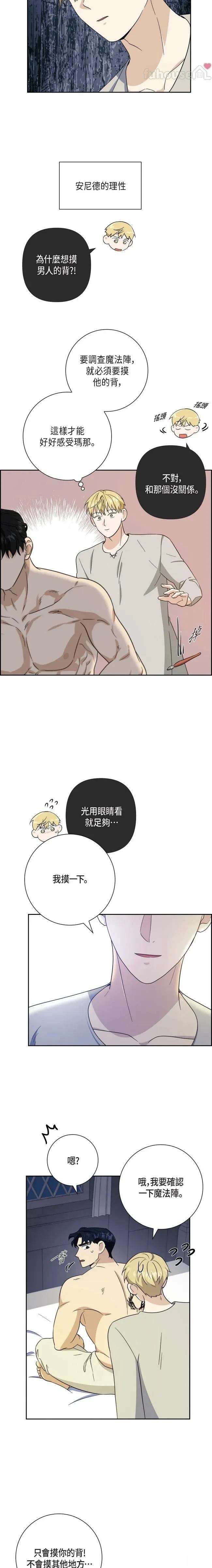 第27话3