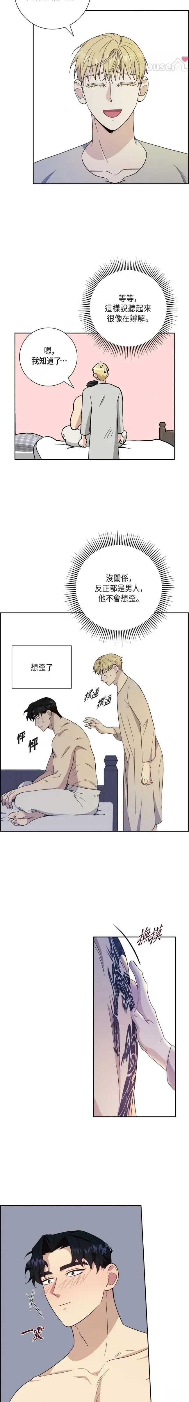 第27话4