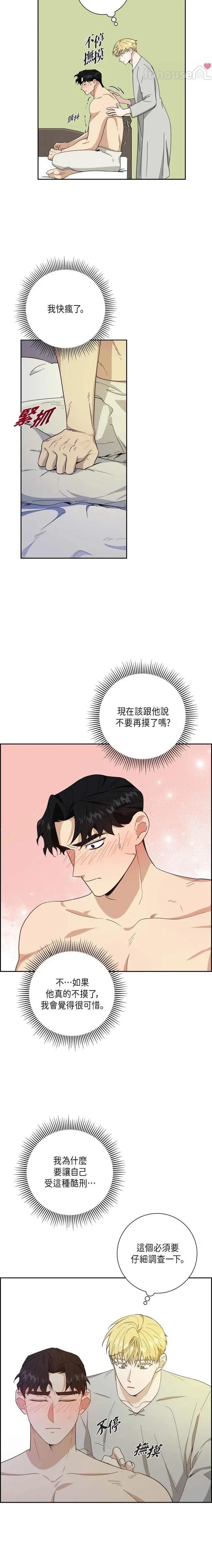 第27话6