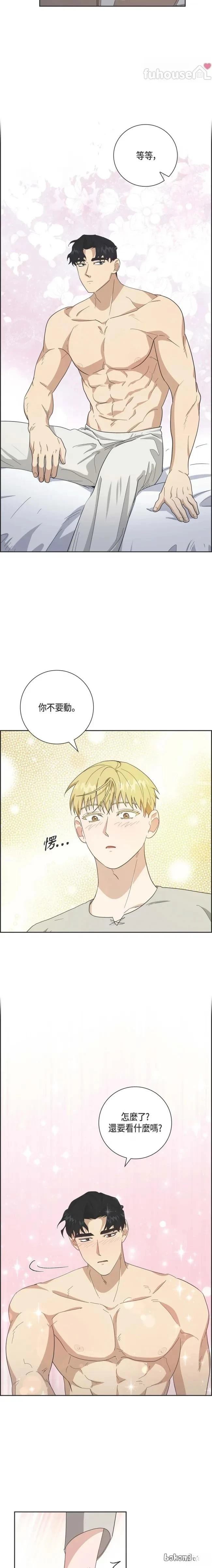 第27话8