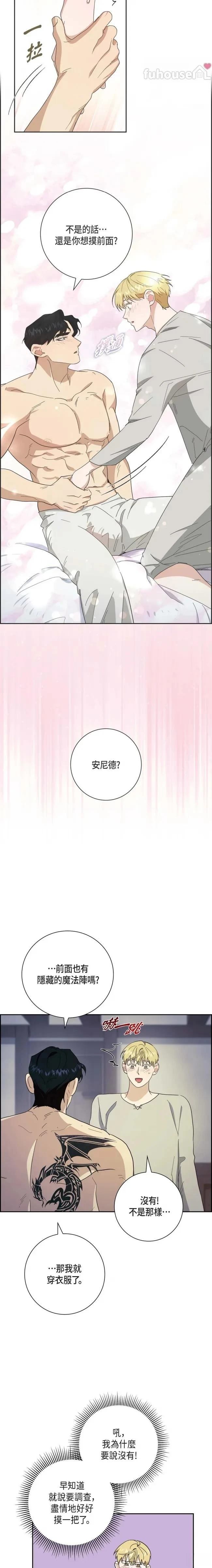 第27话9