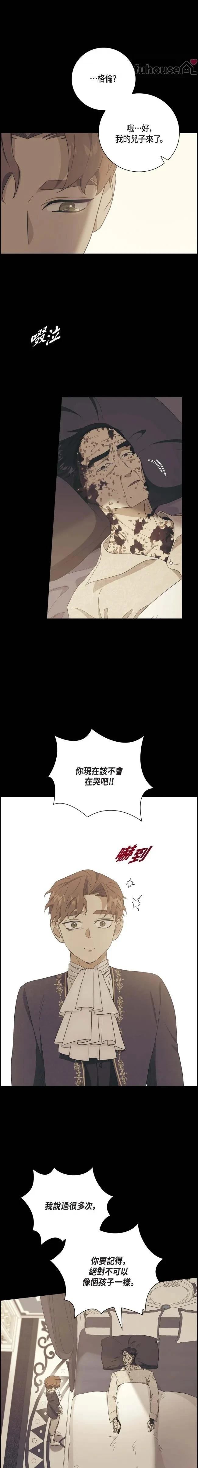 第28话1