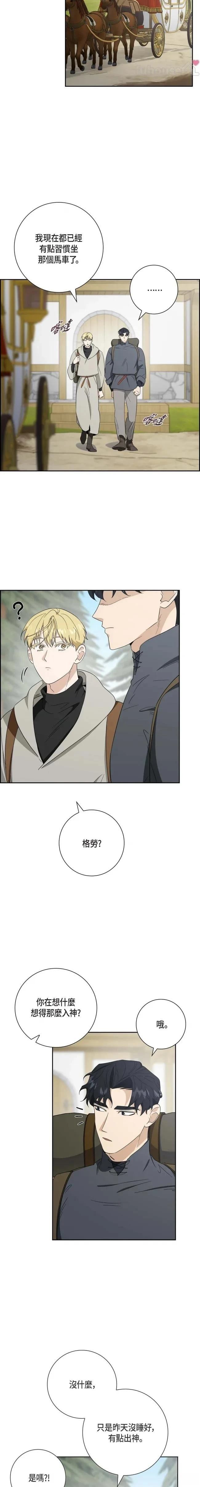 第28话10