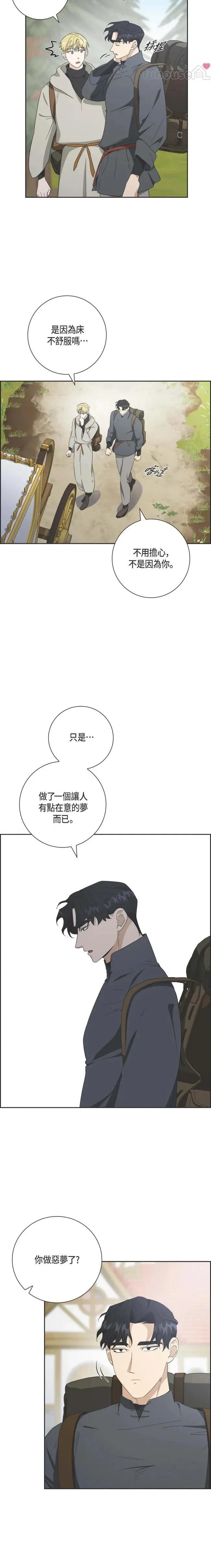 第28话11
