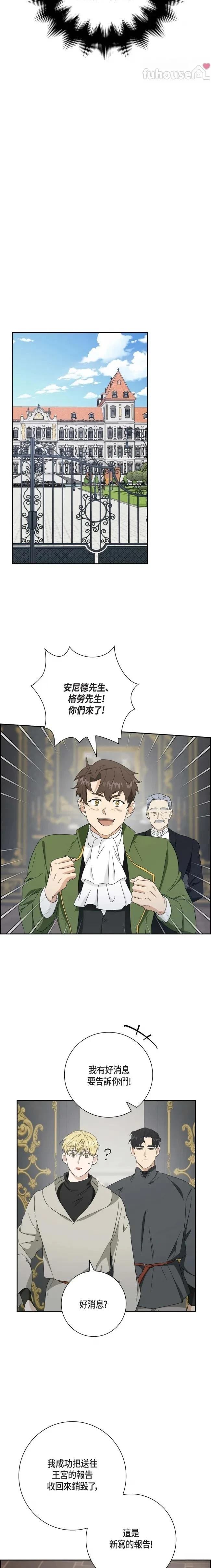 第28话13