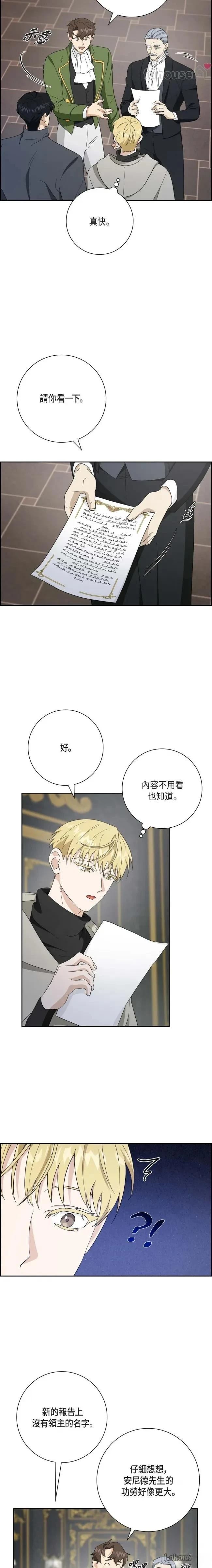 第28话14