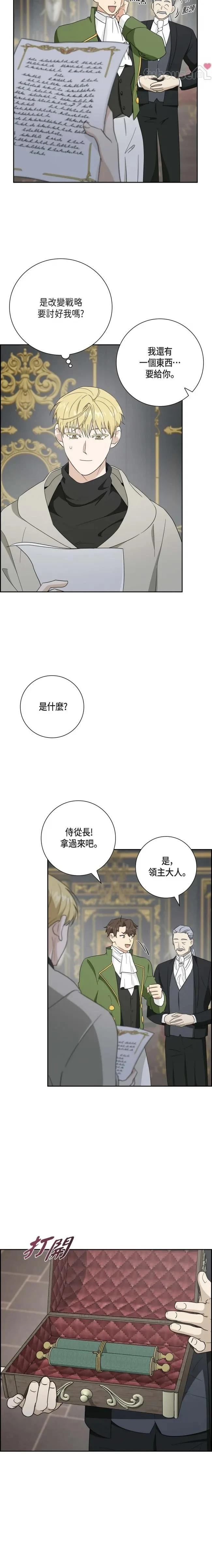 第28话15