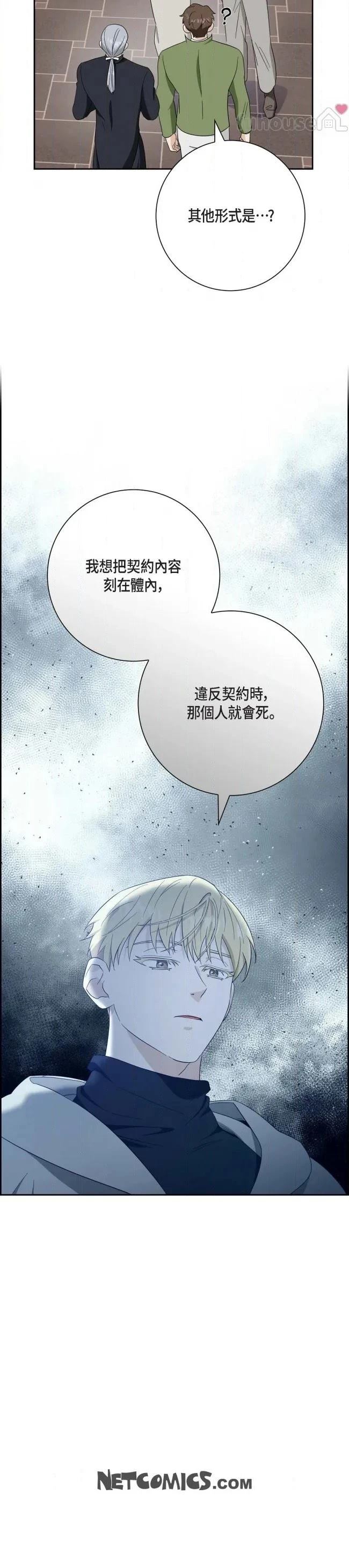 第28话18