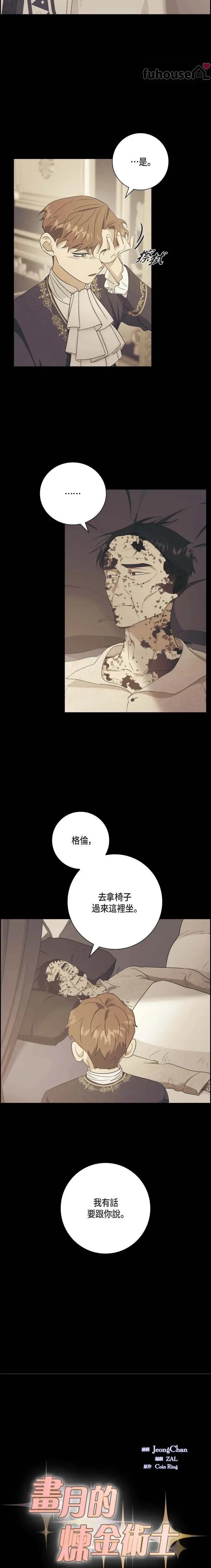 第28话2