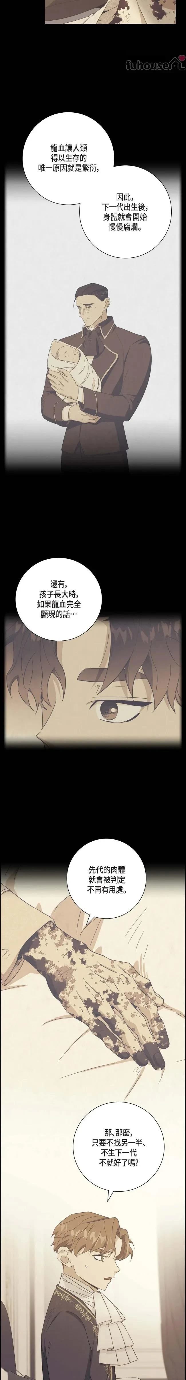 第28话6