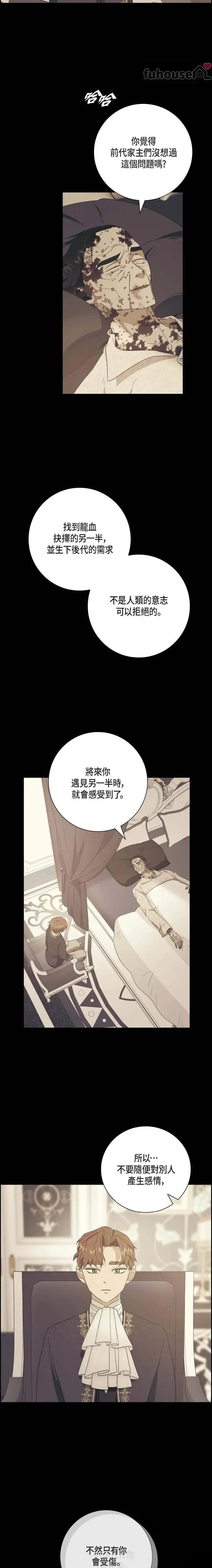 第28话7