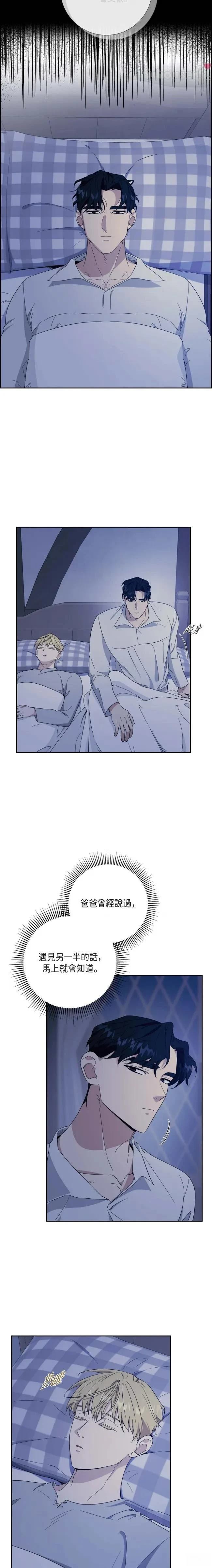 第28话8