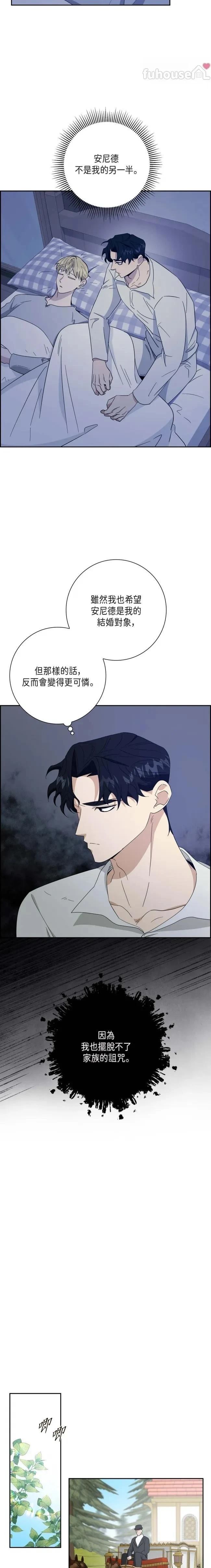 第28话9