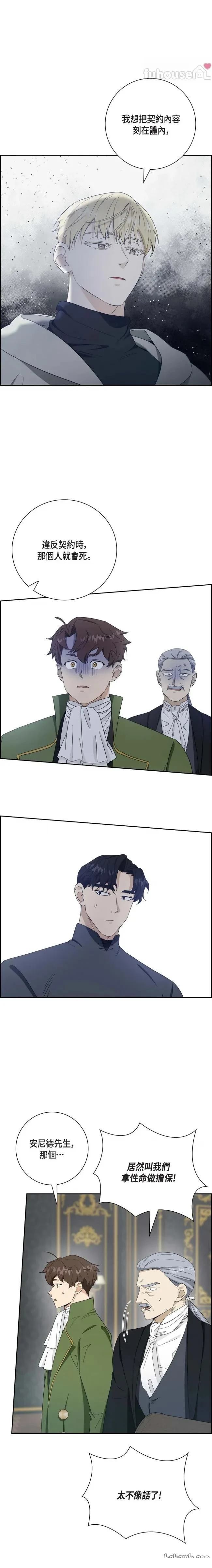 第29话0