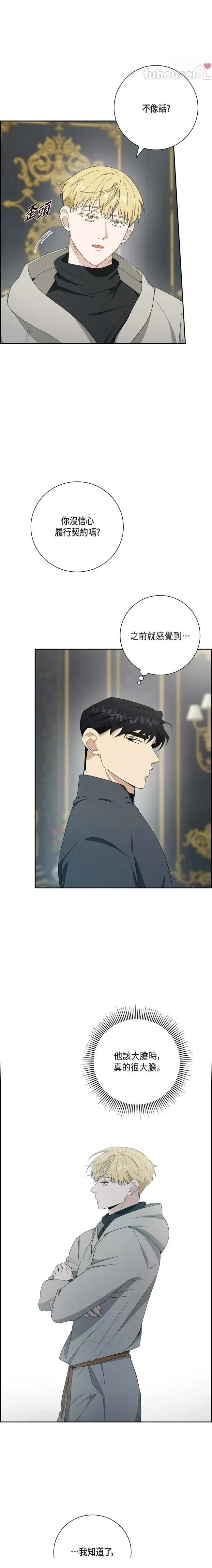 第29话1