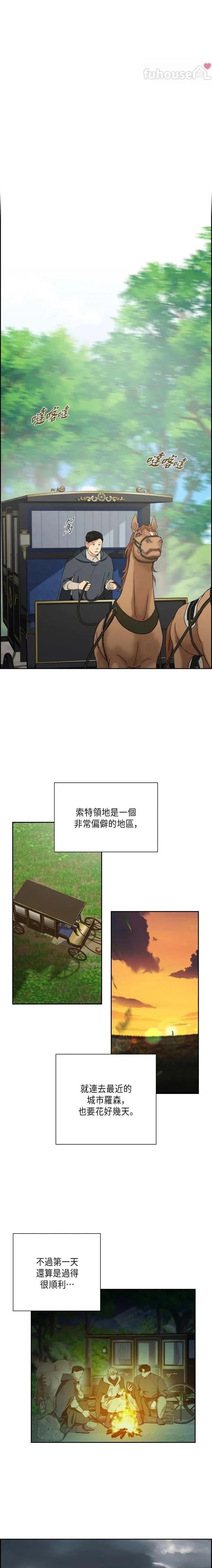 第29话10