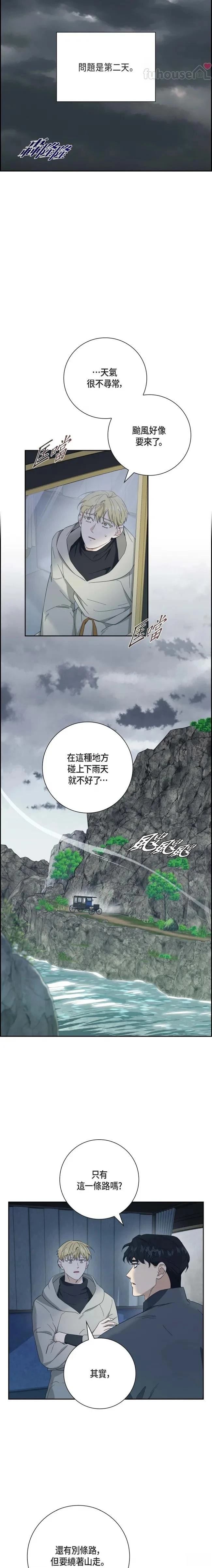 第29话11