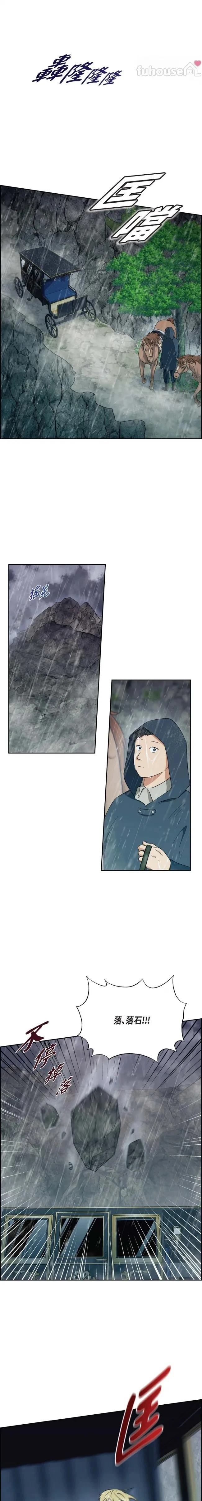 第29话13