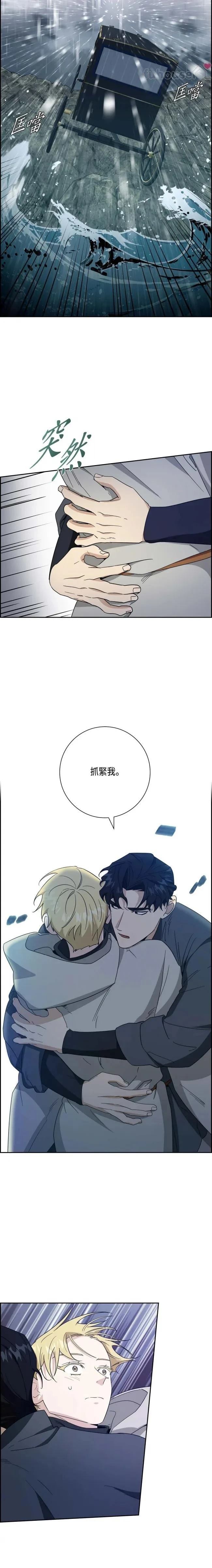 第29话15