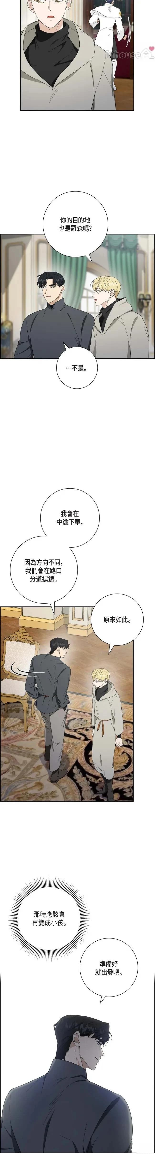 第29话9