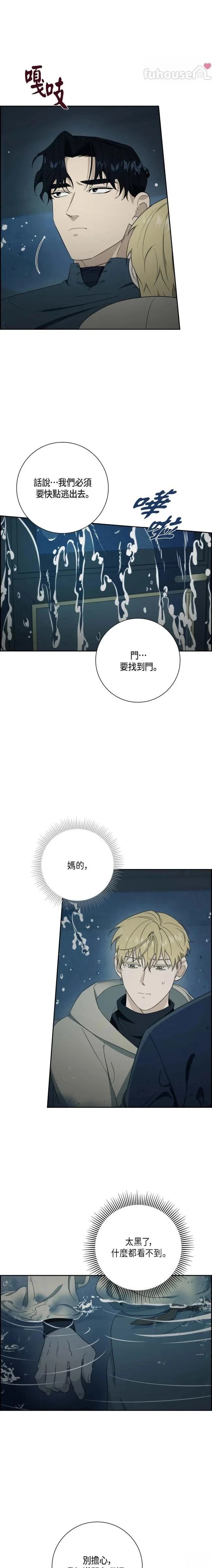 第30话1