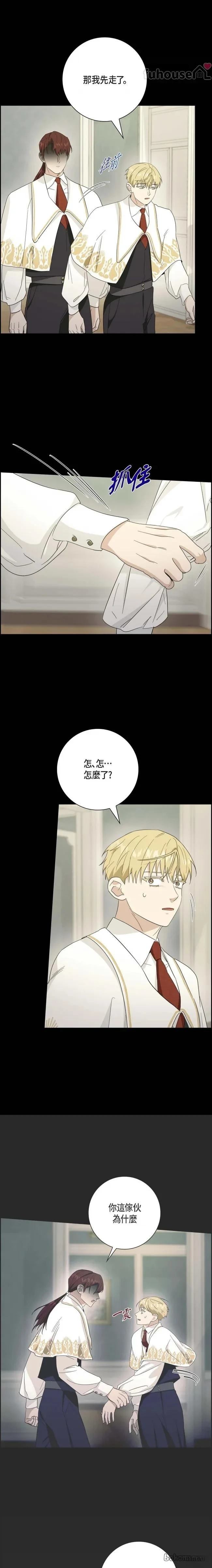 第30话10