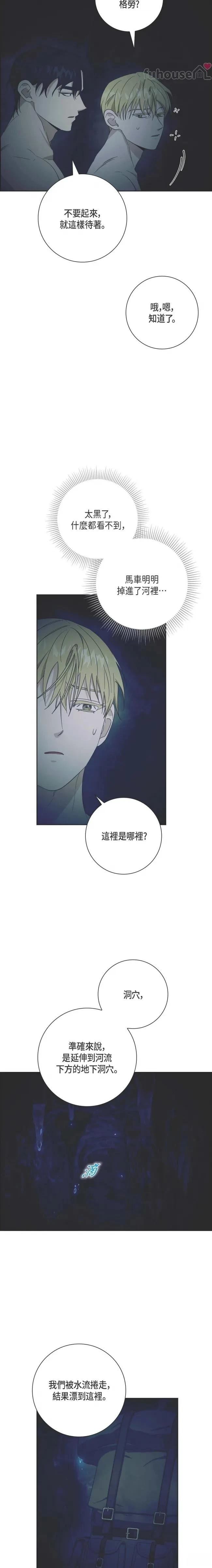 第30话12