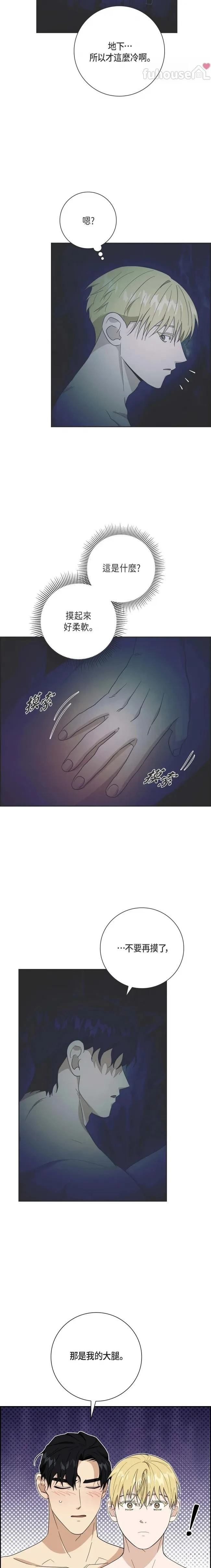 第30话13