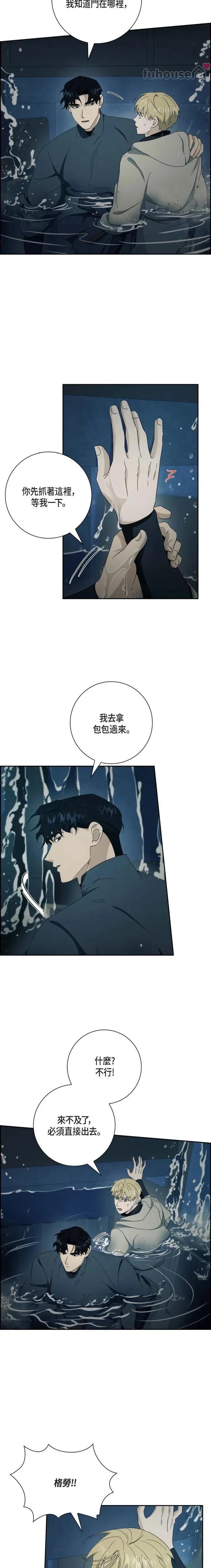 第30话2