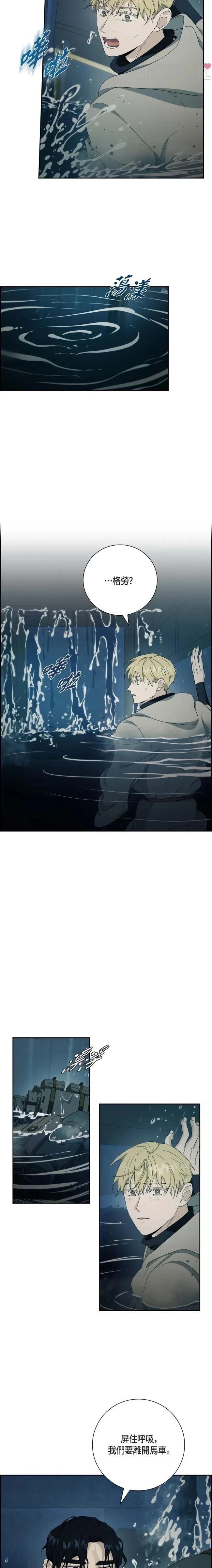 第30话3