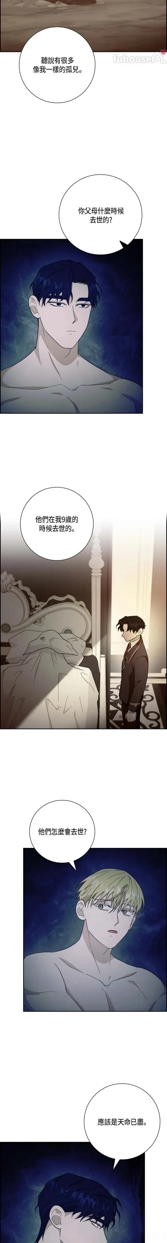 第31话10