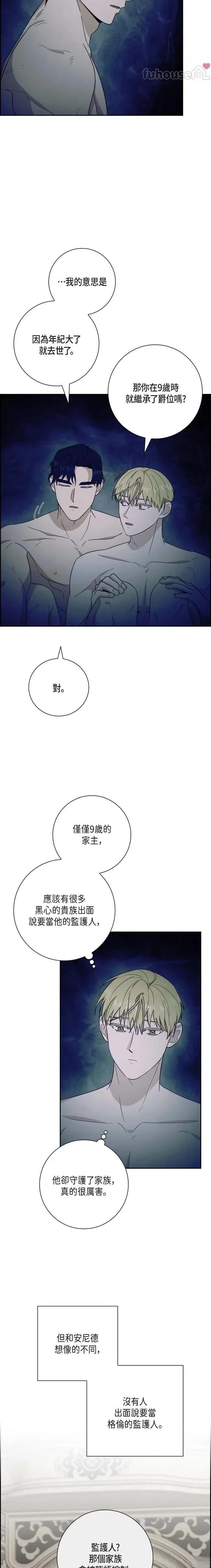 第31话11