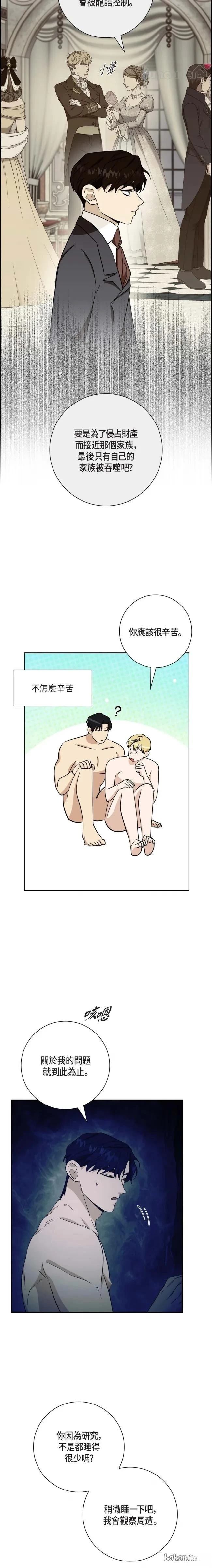 第31话12