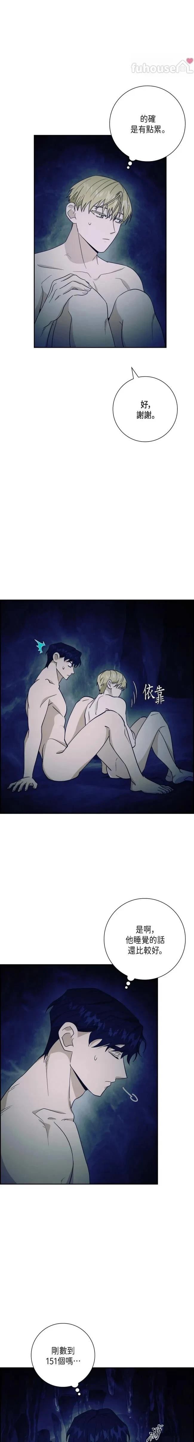 第31话13