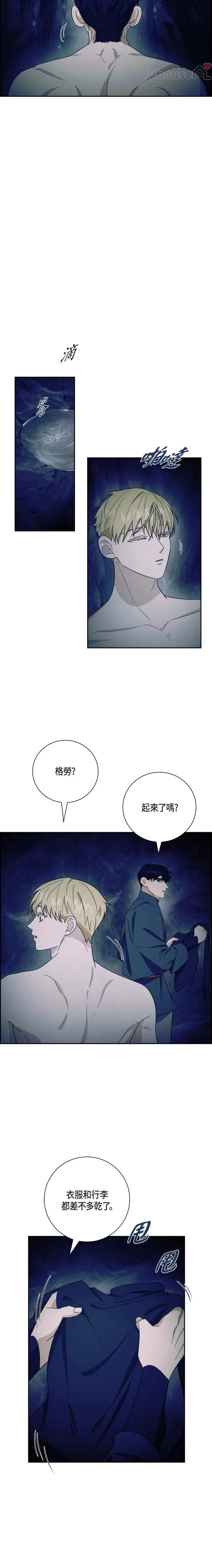 第31话14