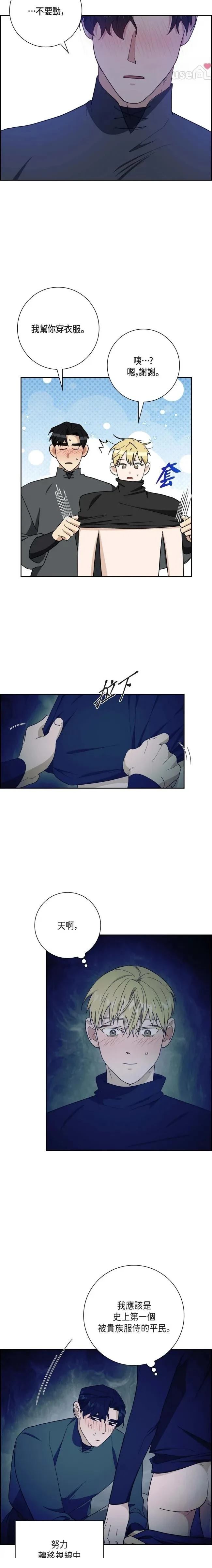第31话16