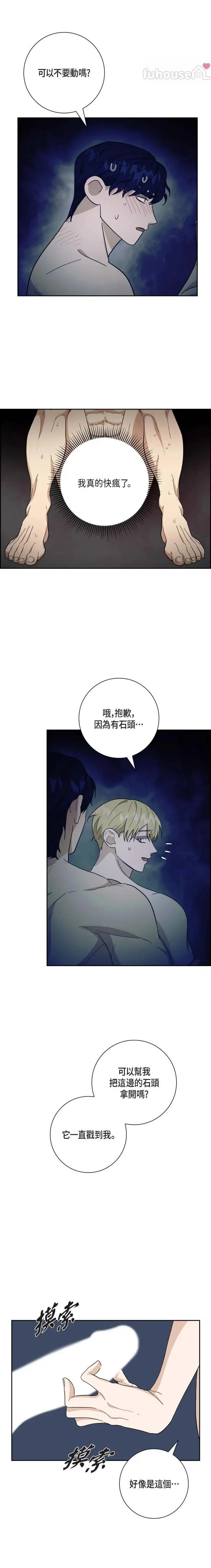 第31话3