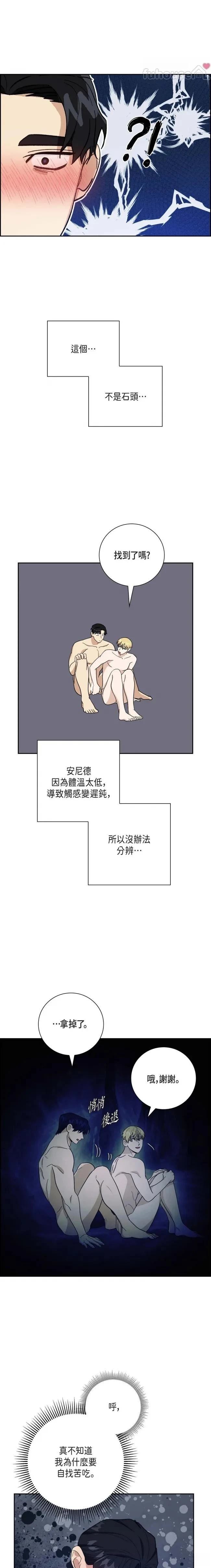 第31话4