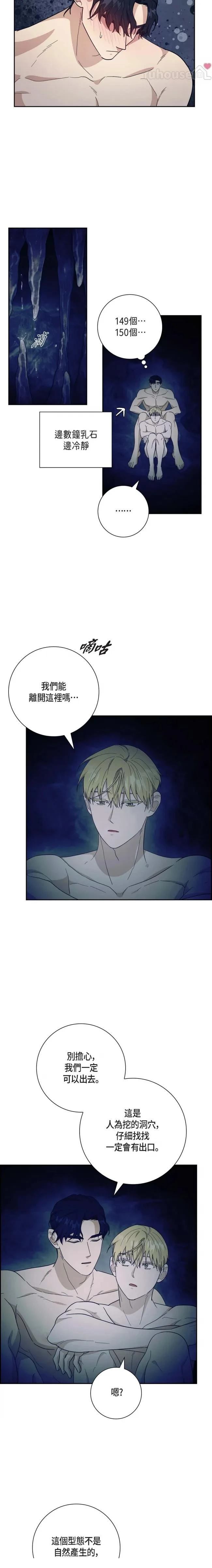 第31话5