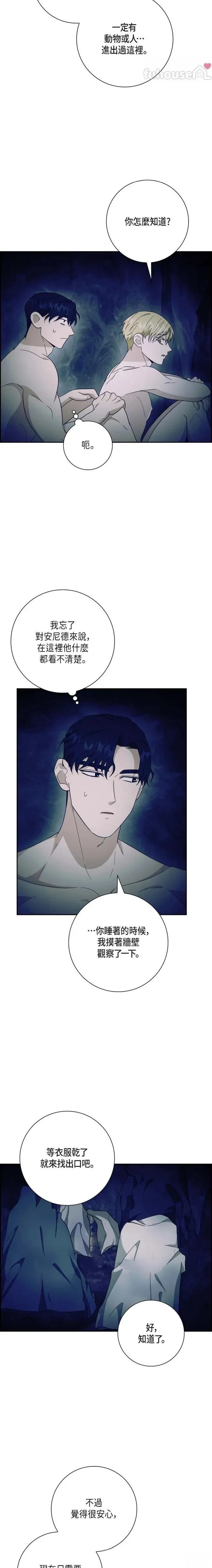 第31话6